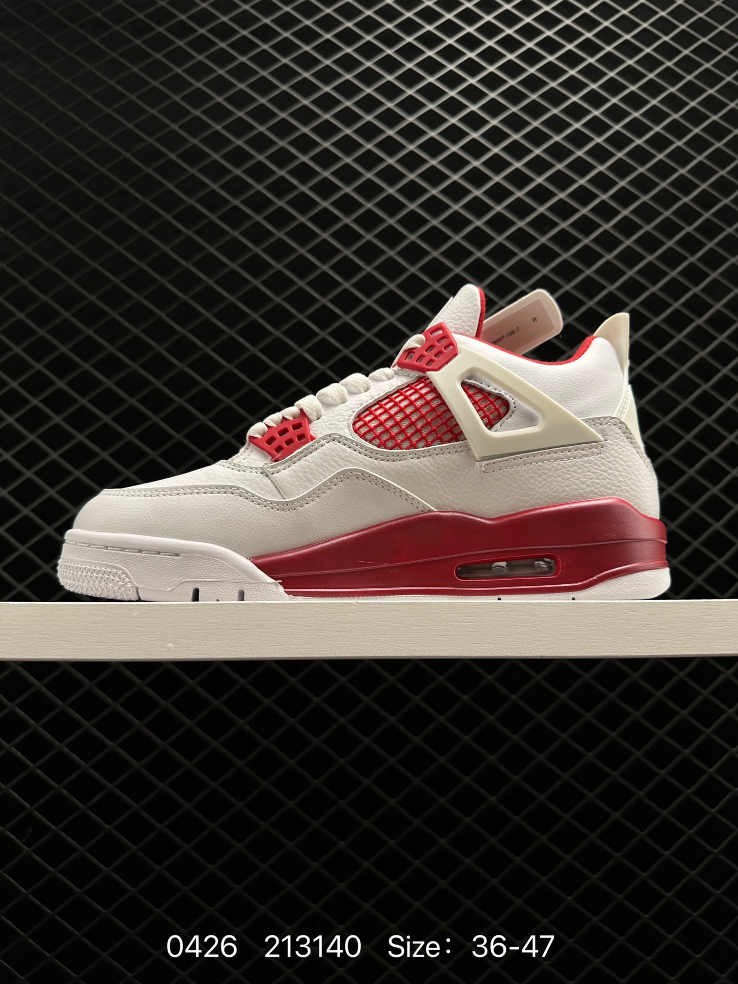 Nike Air Jordan 4 Retro